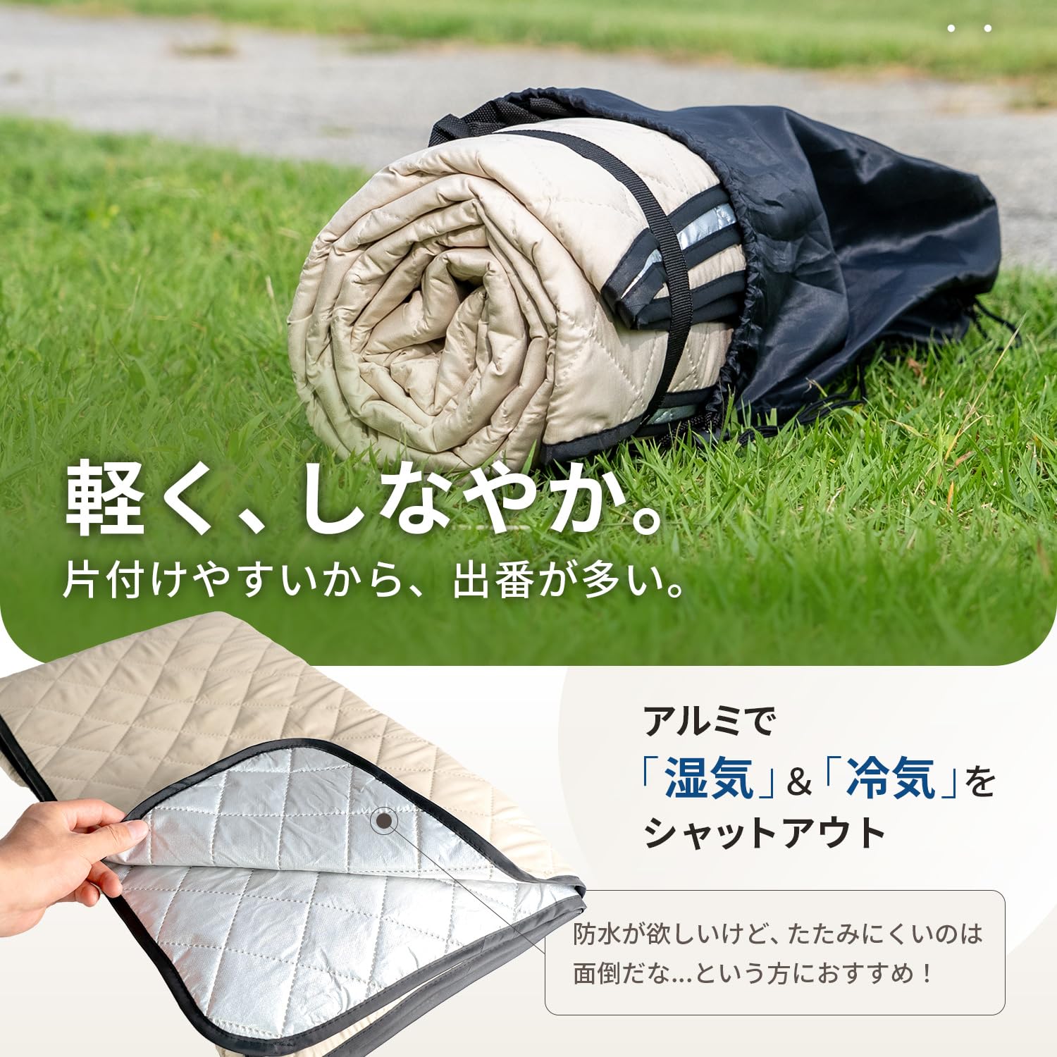 Amazon | JIMENCE（ジーメンス） レジャーシート 厚手 テントマット